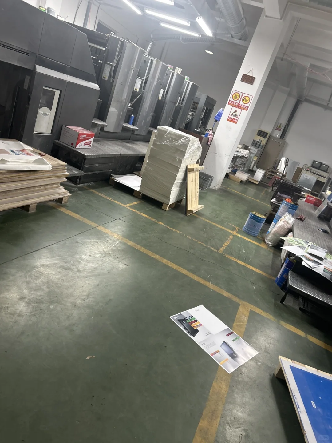 海德堡4色印刷机