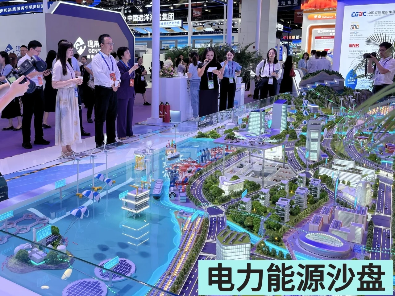 新型电力系统沙盘：全景演绎应用场景