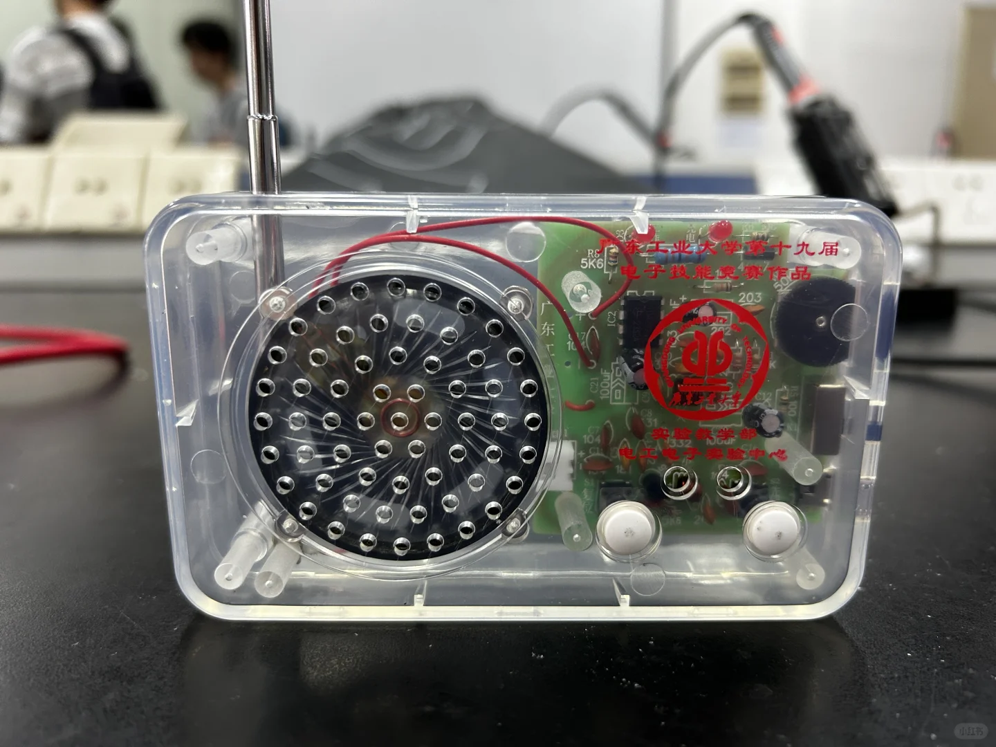 新世纪手作娘之电工实训