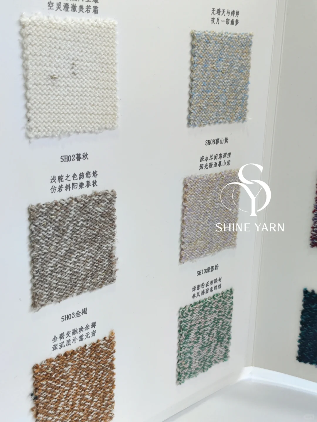 自带意境的纱线 希夷纺织倾力推荐