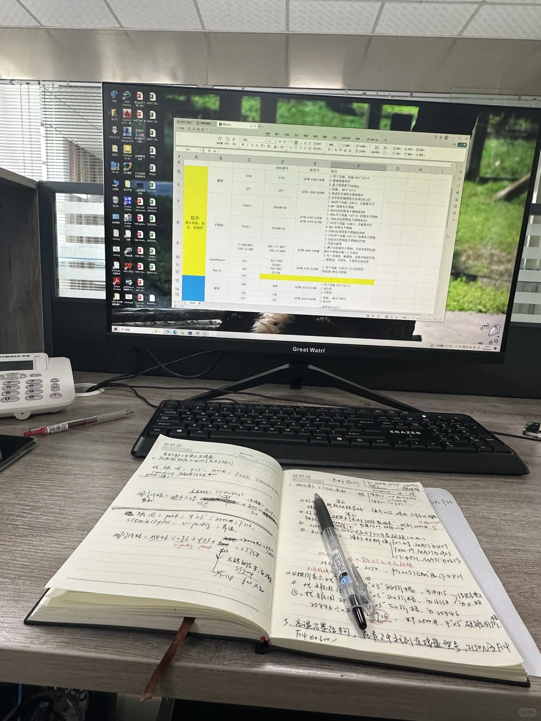 外贸day11 我在工位很想死