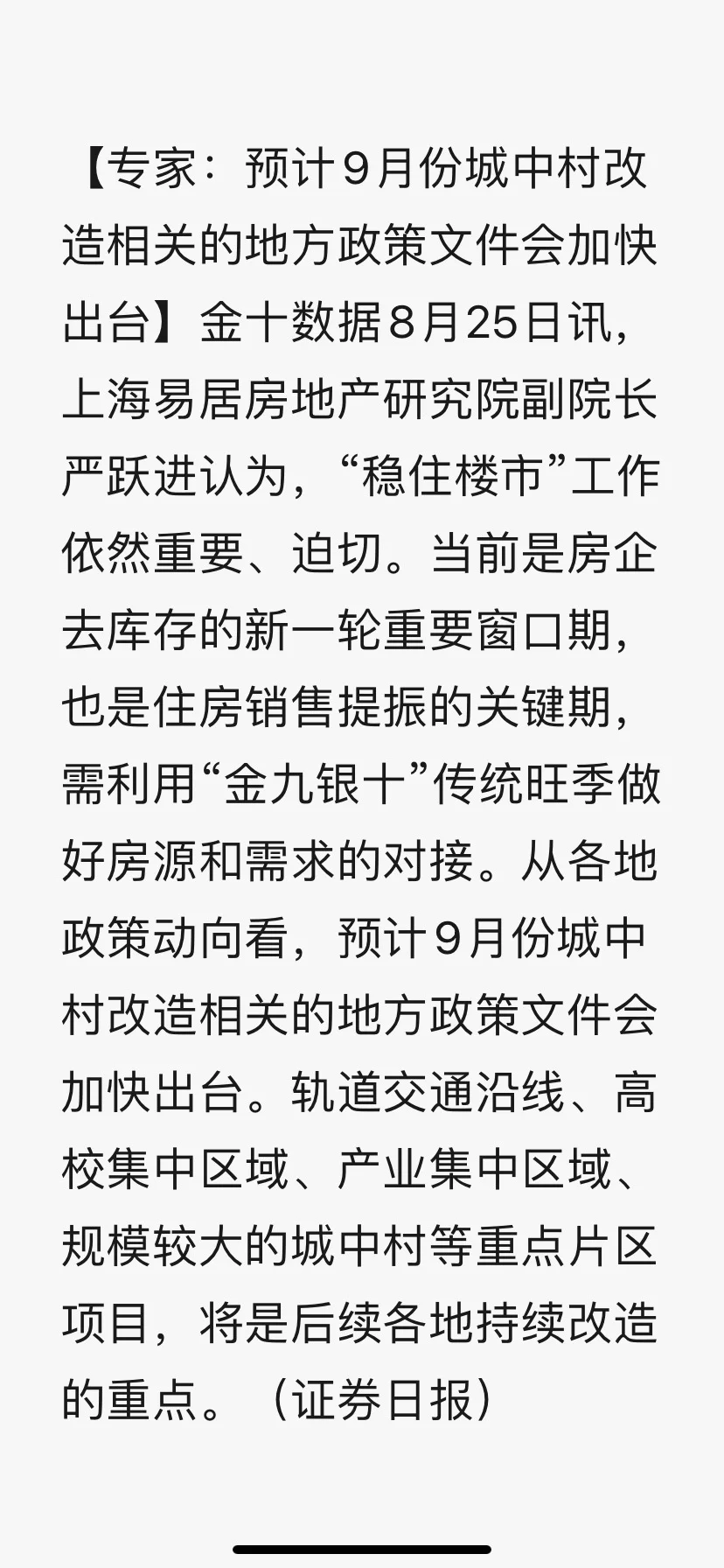 玻璃，情绪就是带动的最好动力