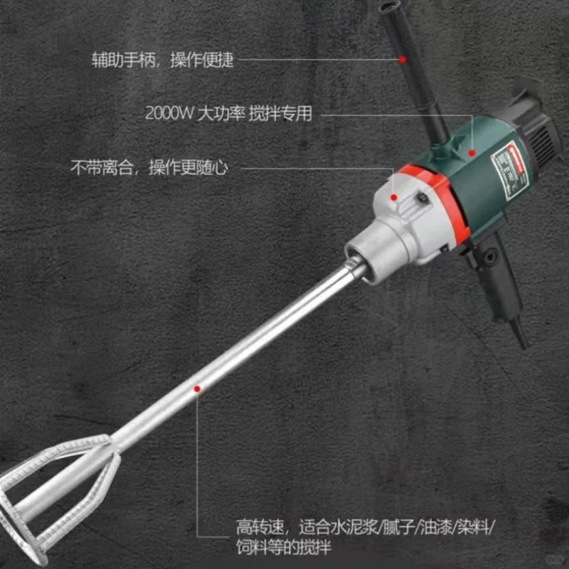 开邦搅拌机开箱！DIY装修必备神器✨