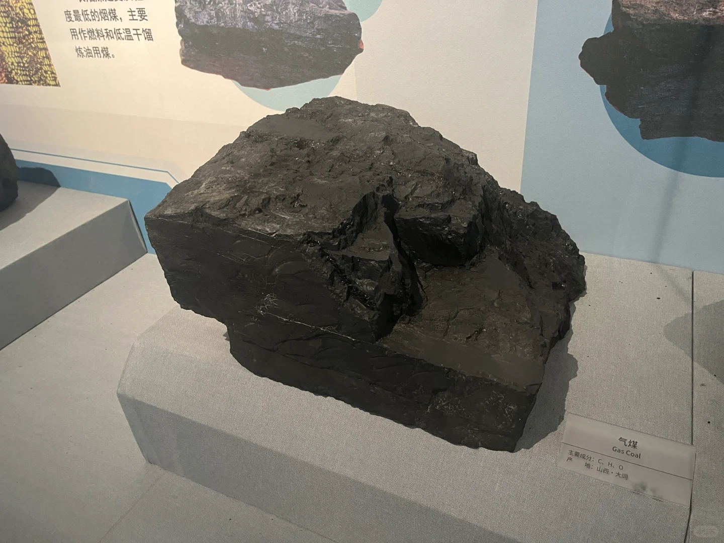 山西 ~~有山有矿~~