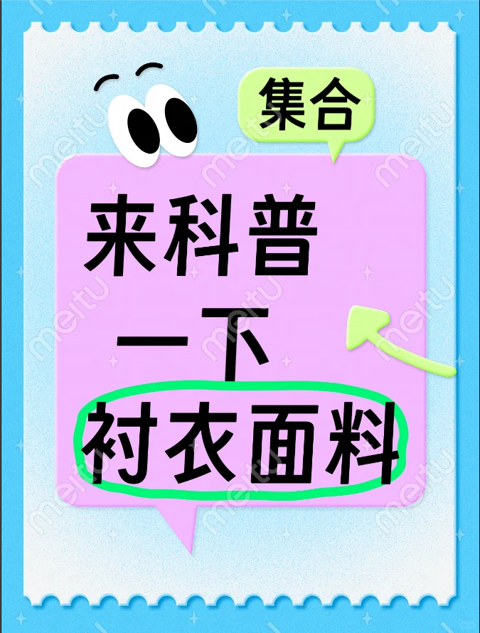 ? 衬衣控必看!15种常见面料一次讲