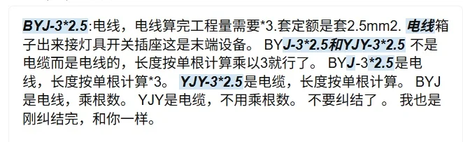 1⃣️电气图的核心“语言”：符号！