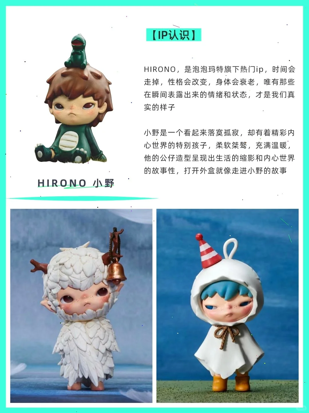 潮玩圈必看！热门IP段位排行大揭秘?