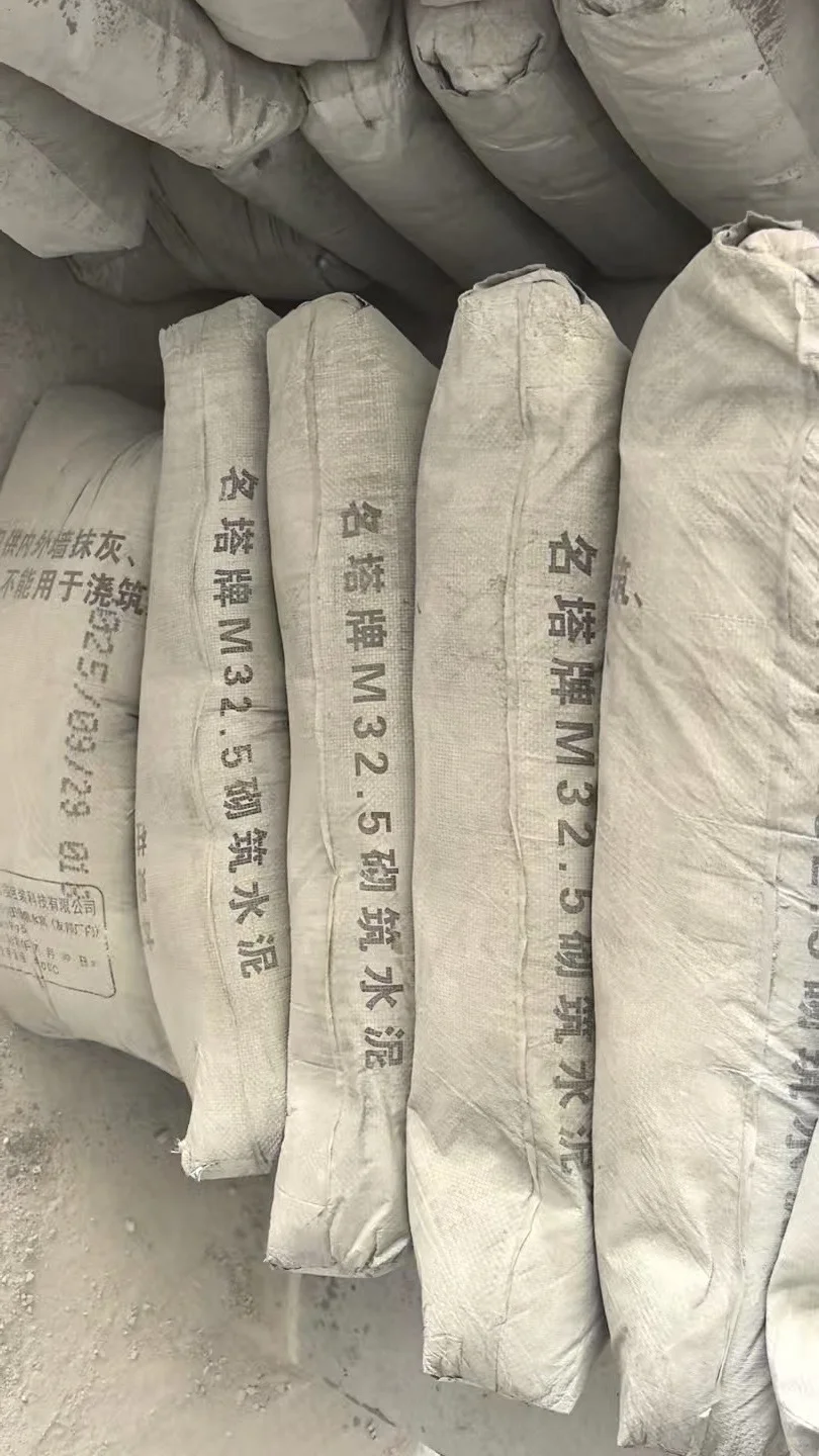 水泥踩雷了 你们避坑