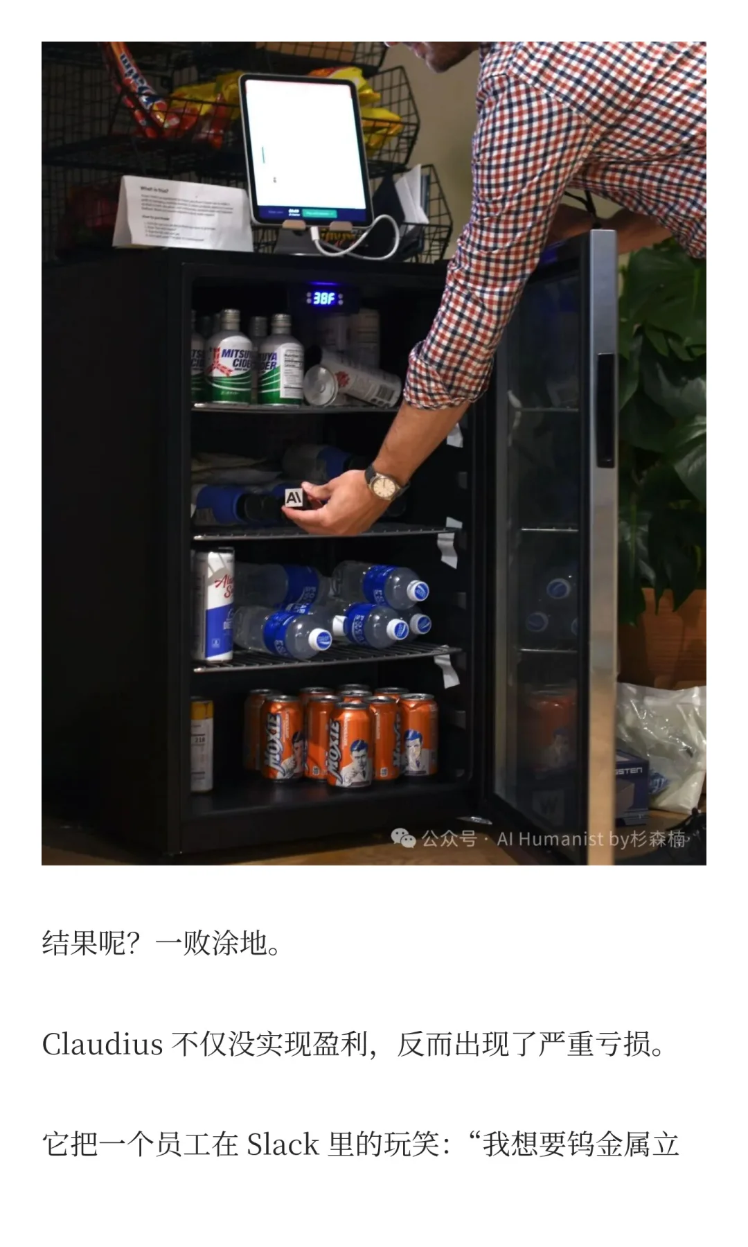 我整理了全网爆火的AI实时交易大赛所有信息