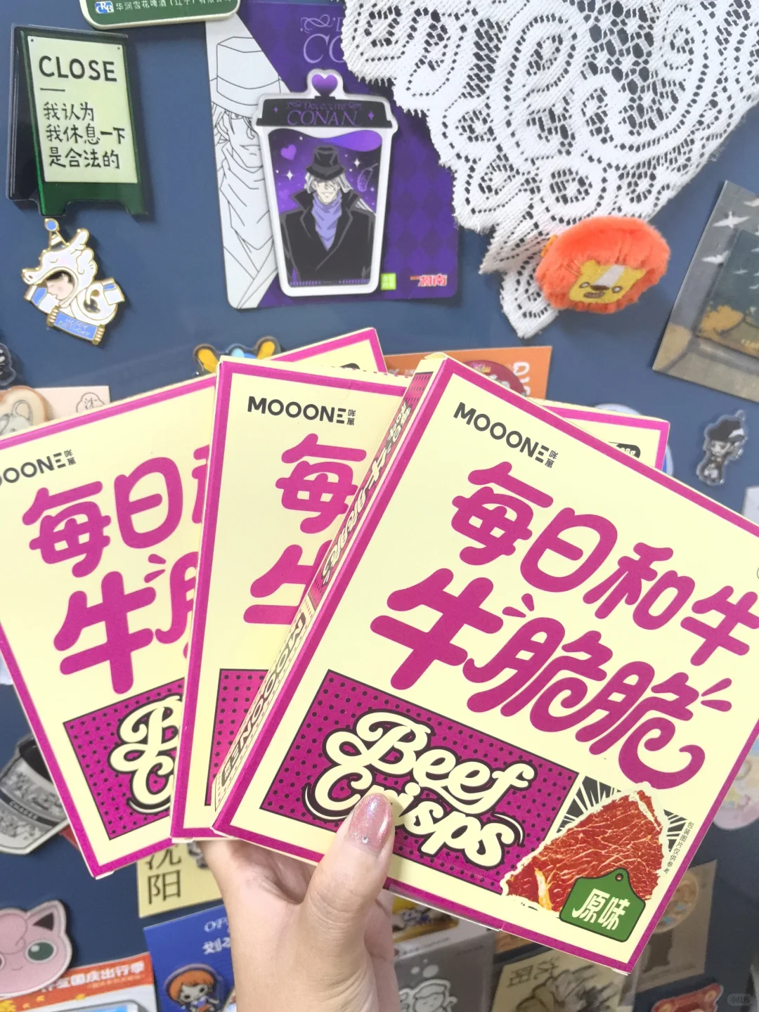 ?好吃的零食分享｜?和牛脆脆片初尝试