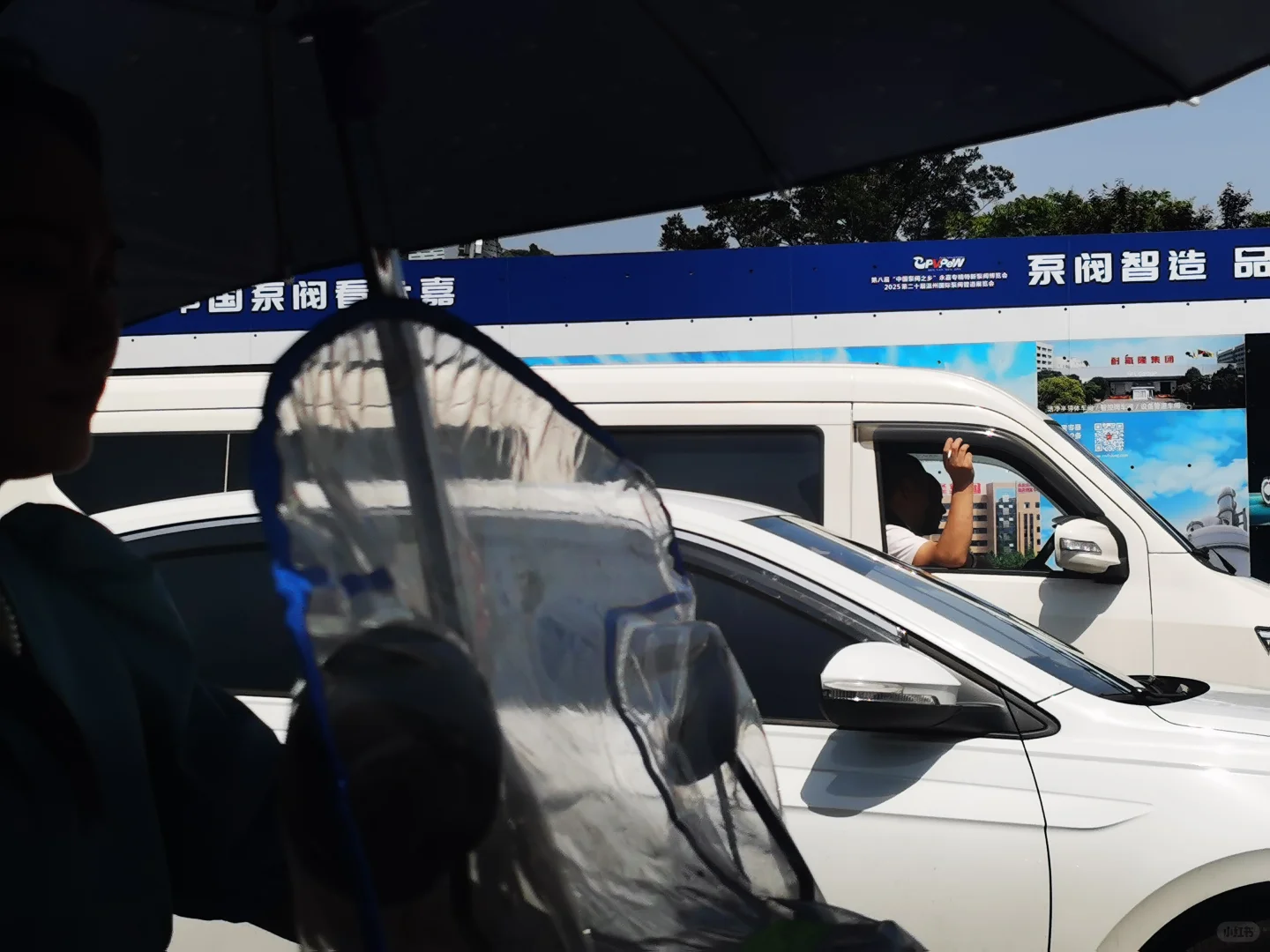 中国泵阀看永嘉，哈哈哈哈 厉害了！