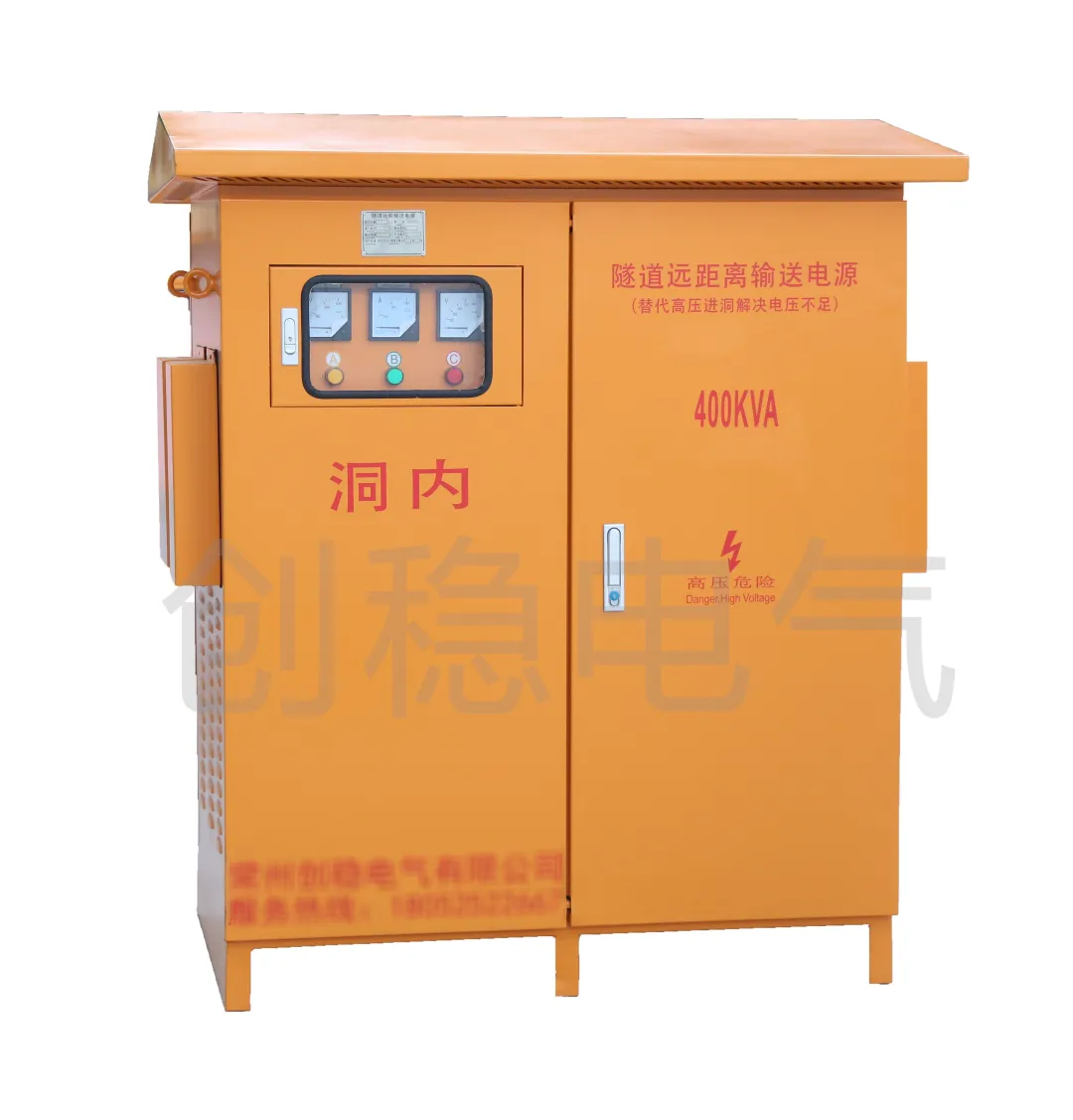 线路长造成压降，稳压器能解决嘛？