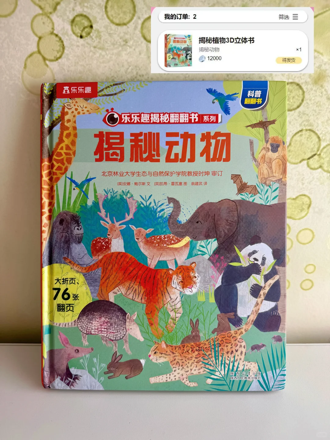 靠签到我也是省下了不少钱的呢③