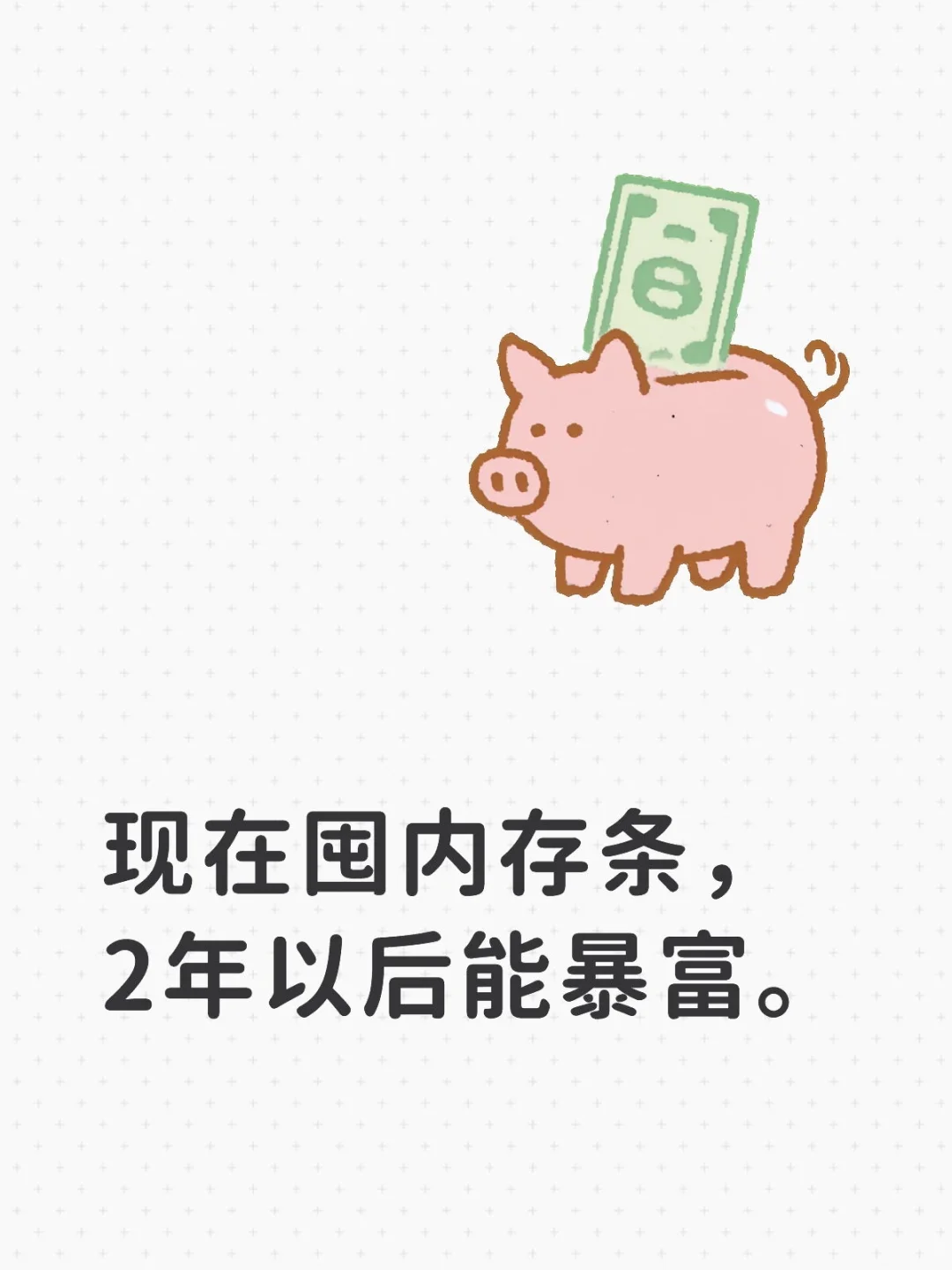 内存涨价来势汹汹，但是才刚开始