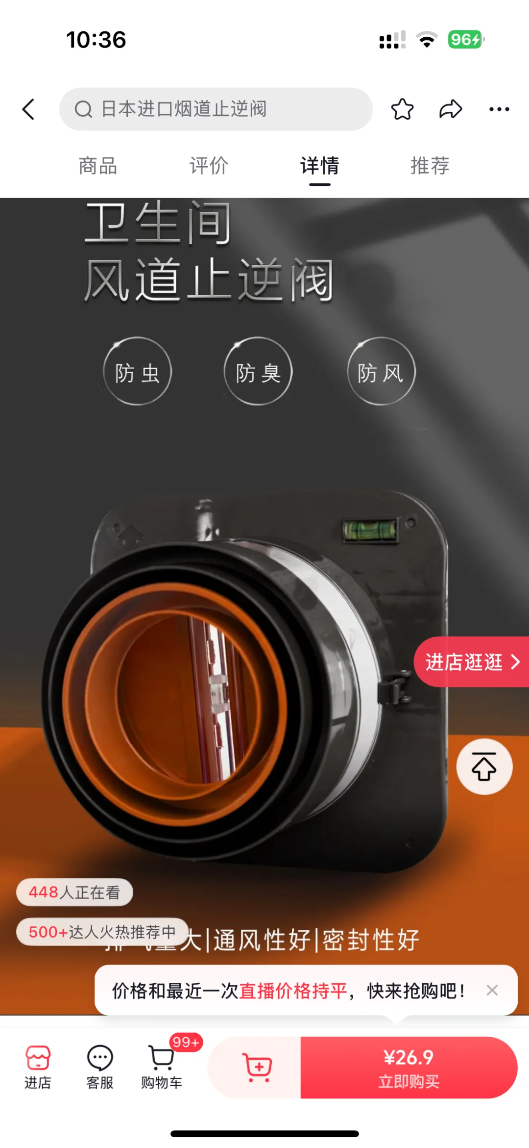 明卫需要安装排气止逆阀吗