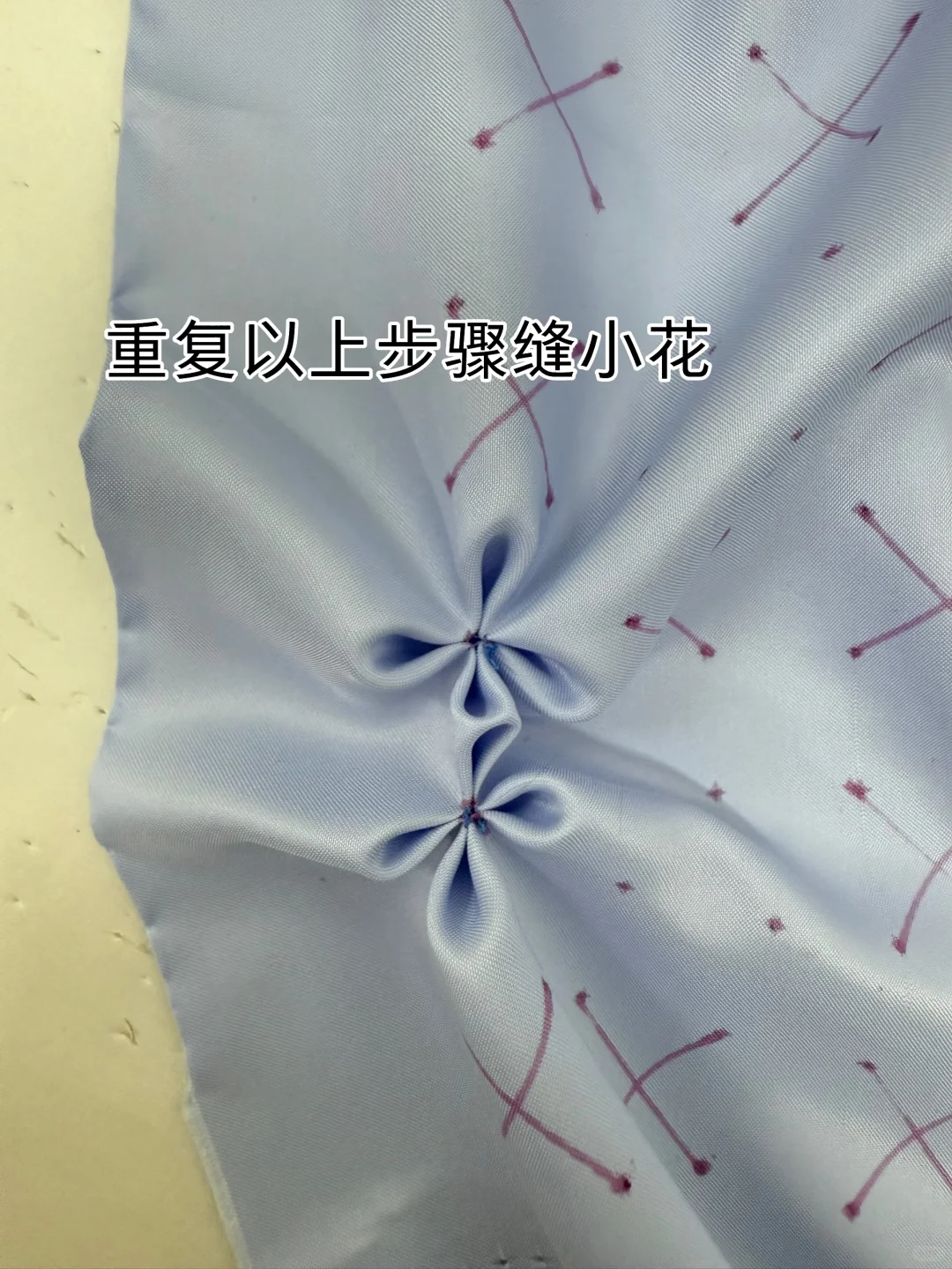 Smocking｜附详细教程?