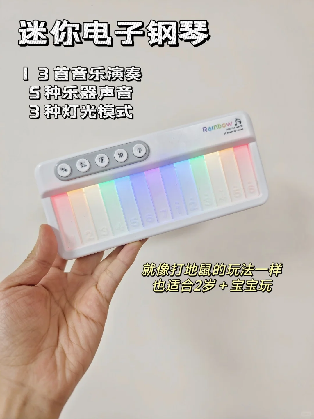 带娃出行便携玩具?好玩益智又超省妈‼️