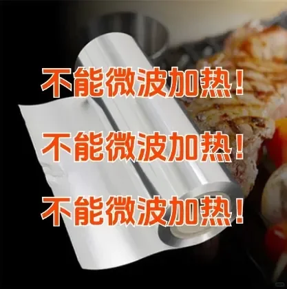 有毒！致癌！这些东西，千万不要再放进微波