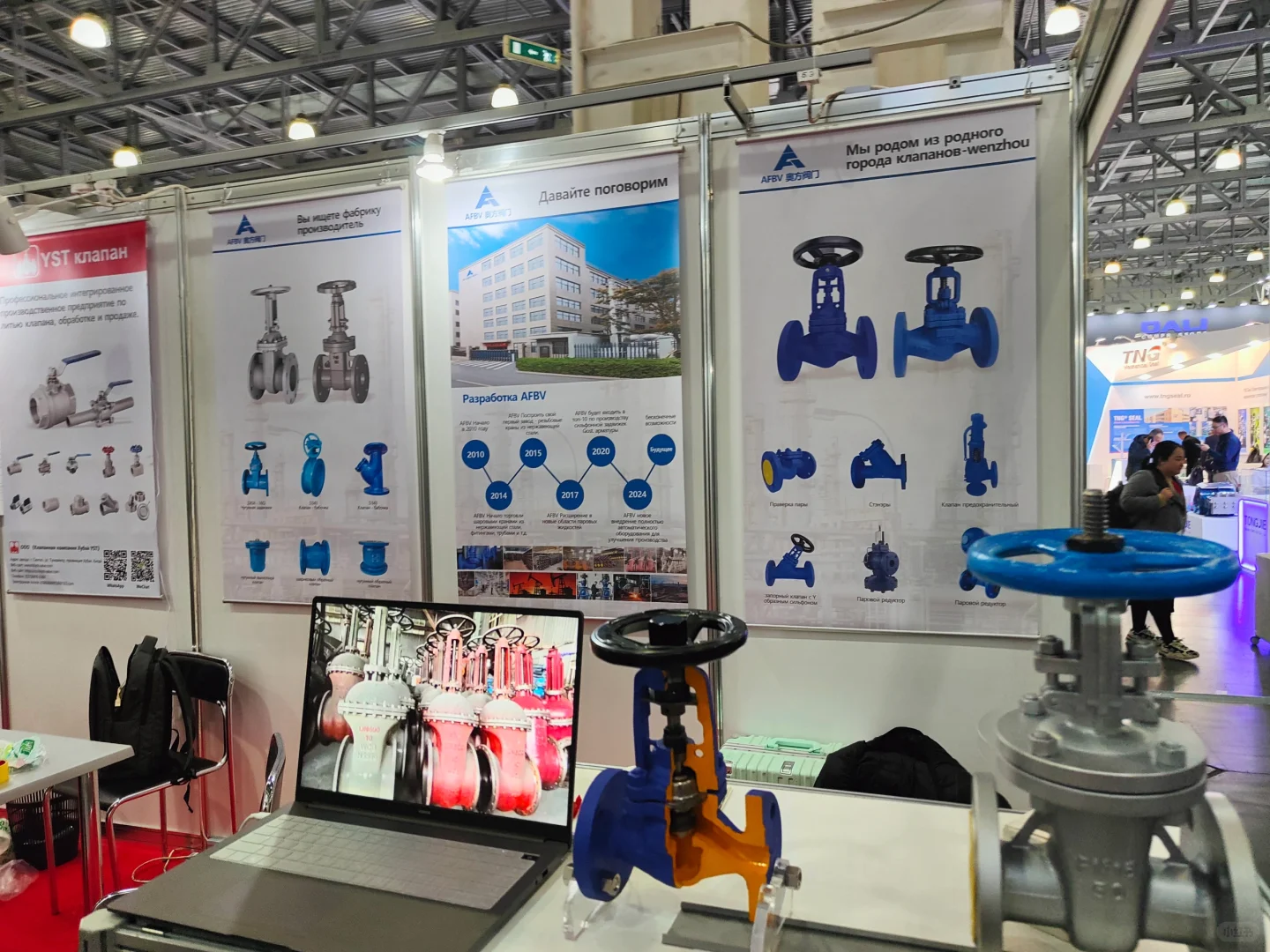 莫斯科展会翻译——泵阀展结束!