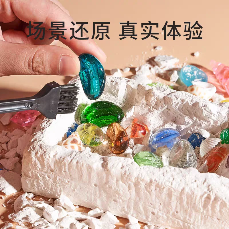 ❌不要给宝宝玩考古玩具