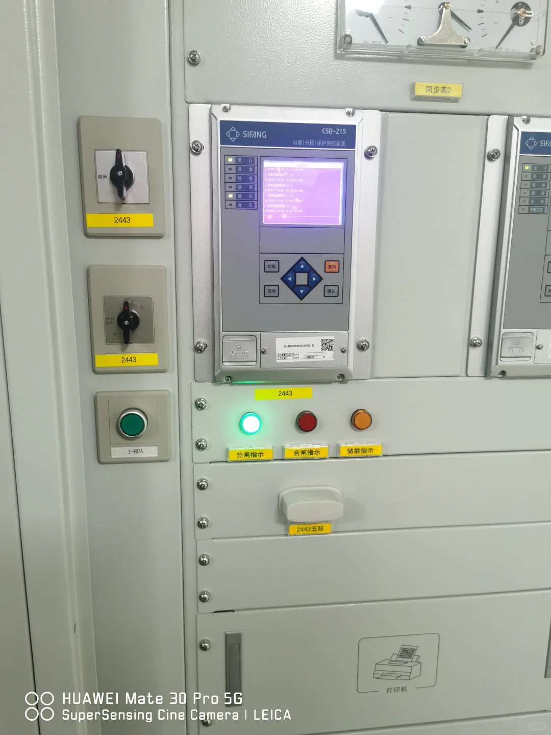 开关柜控制回路断线报警异常的排除