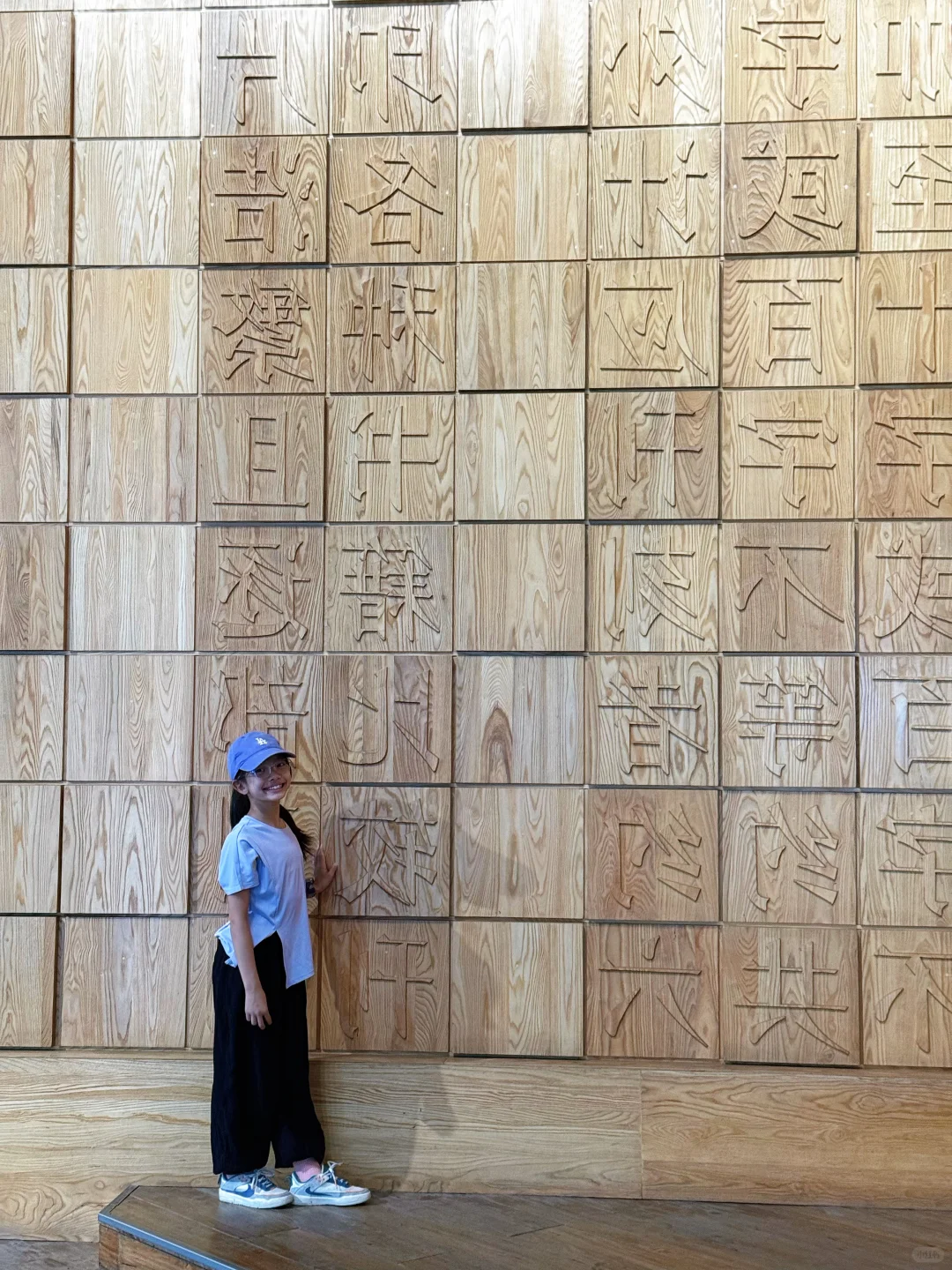 带娃涨知识|小众又宝藏的中国印刷博物馆