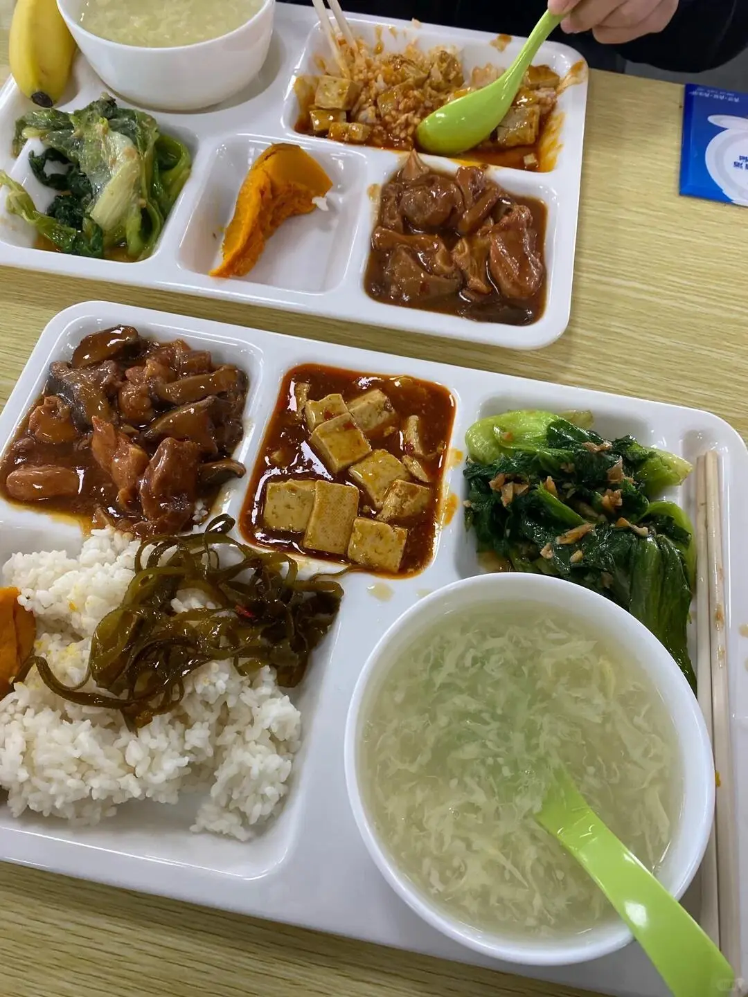 应届生进厂日记