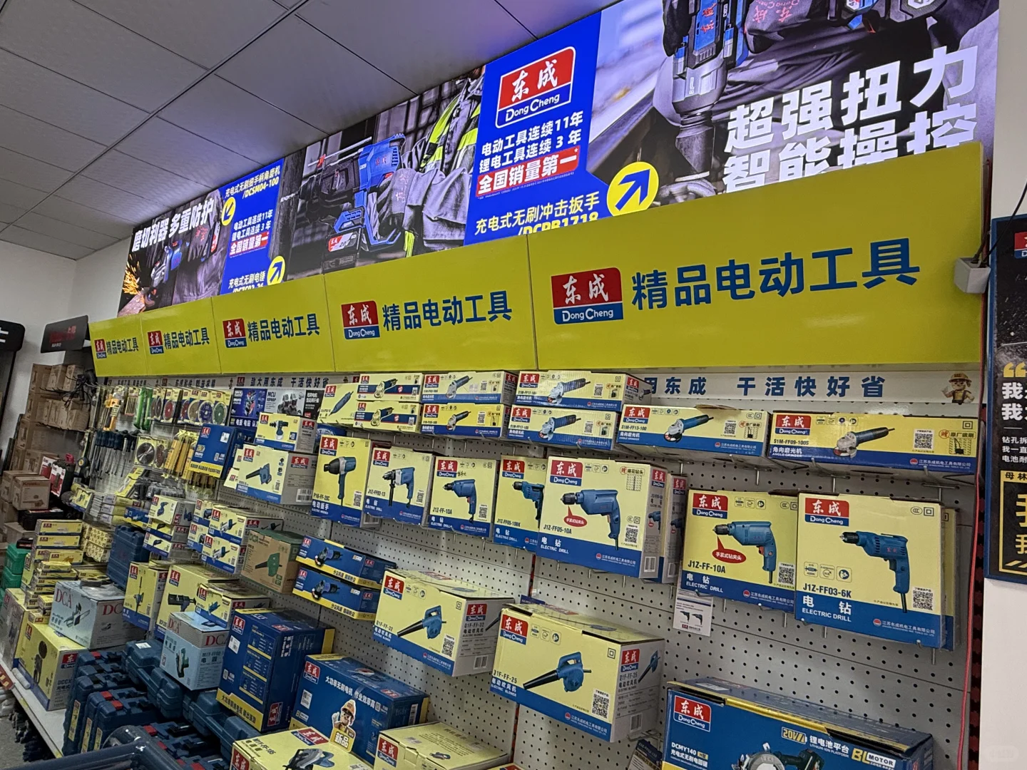 【30年匠心，实力见证】电动工具界的“老字号”