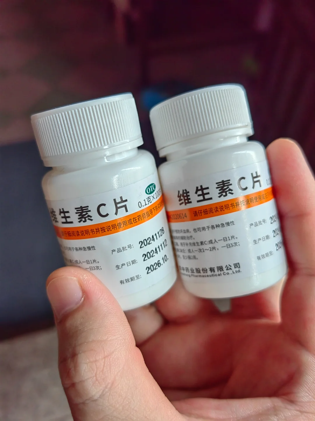 不爱吃菜怕缺VC？这瓶维生素C片我天天带！