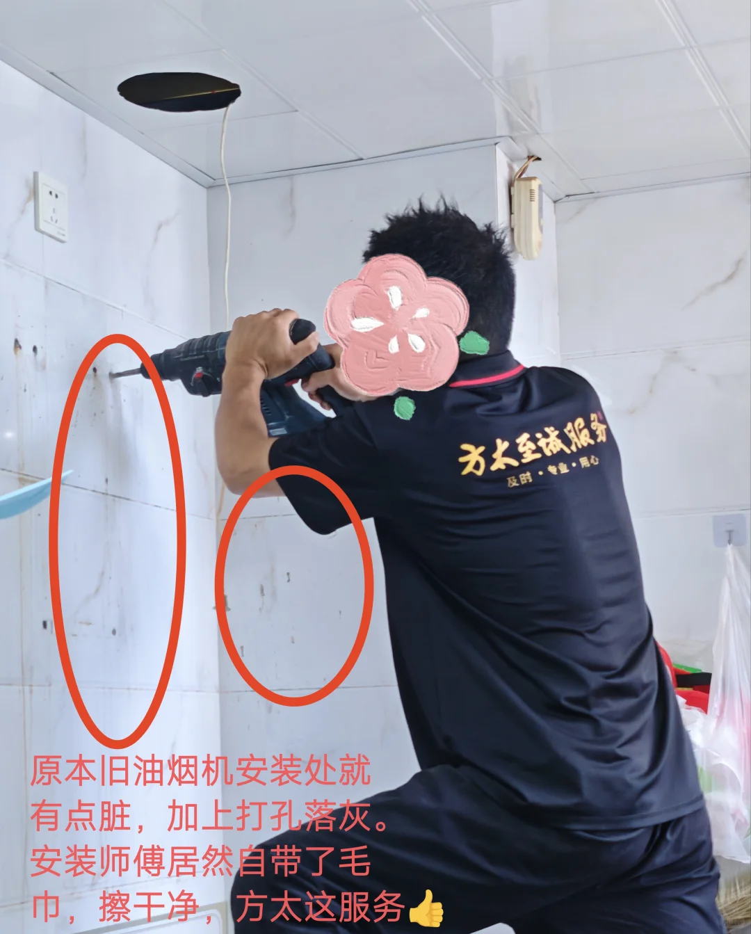 国补方太油烟机L2+燃气灶TF27B,真好用!