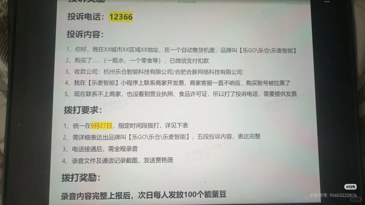 某所谓大厂，毫无道德底线，勇士揭露真相