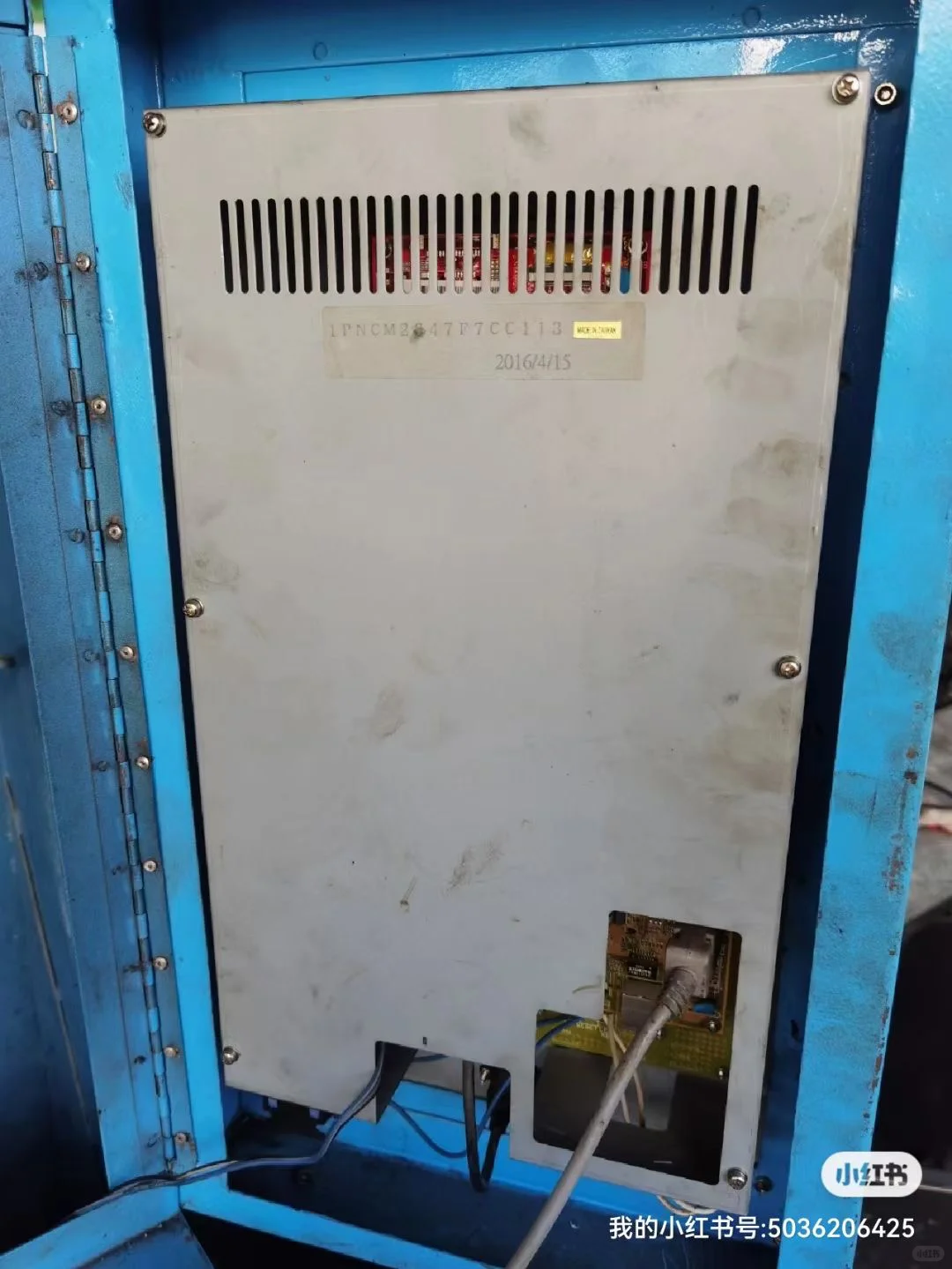 亿利达600吨节能注塑机