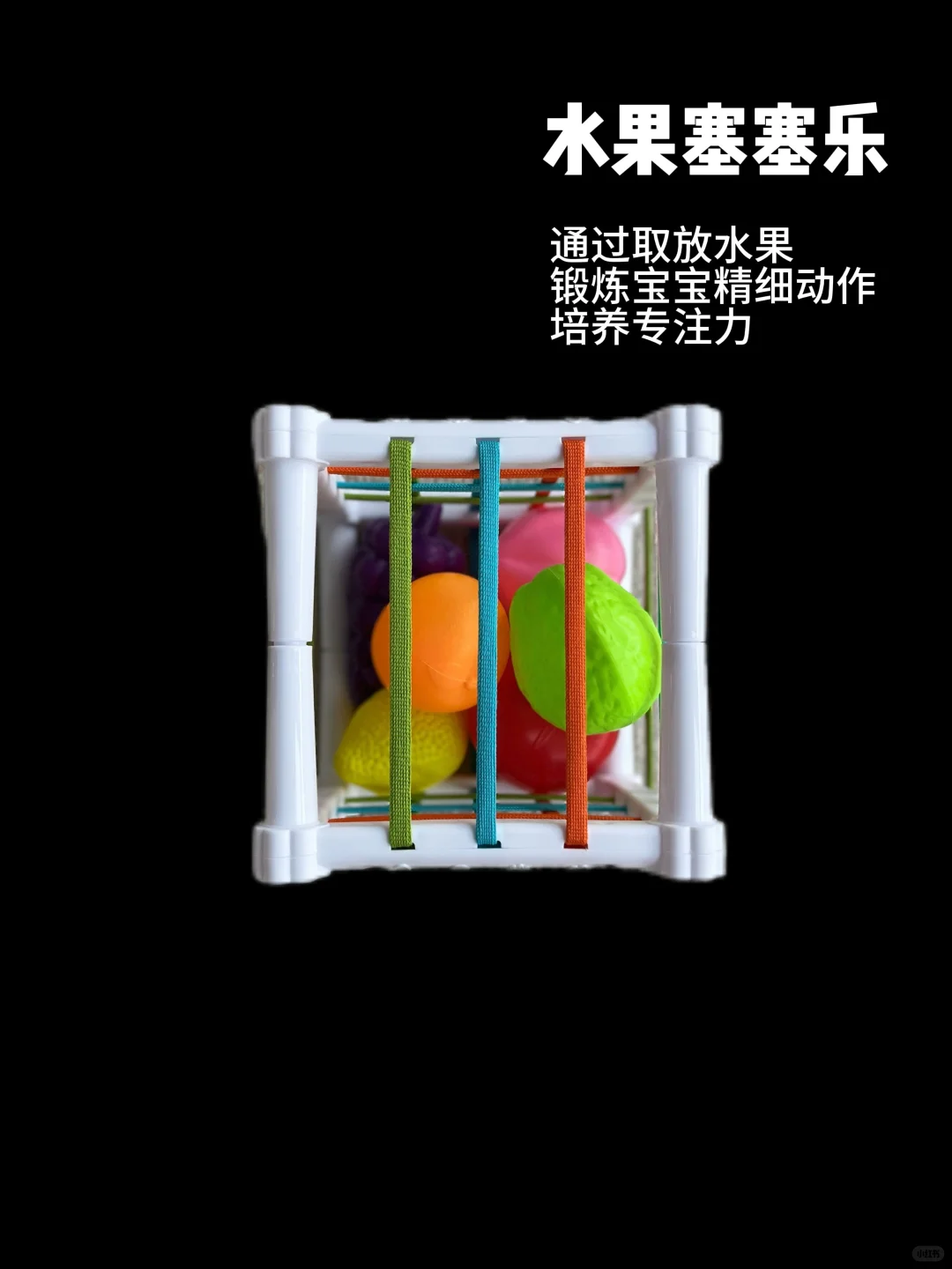 0-1岁宝宝不踩雷不闲置玩具✌?