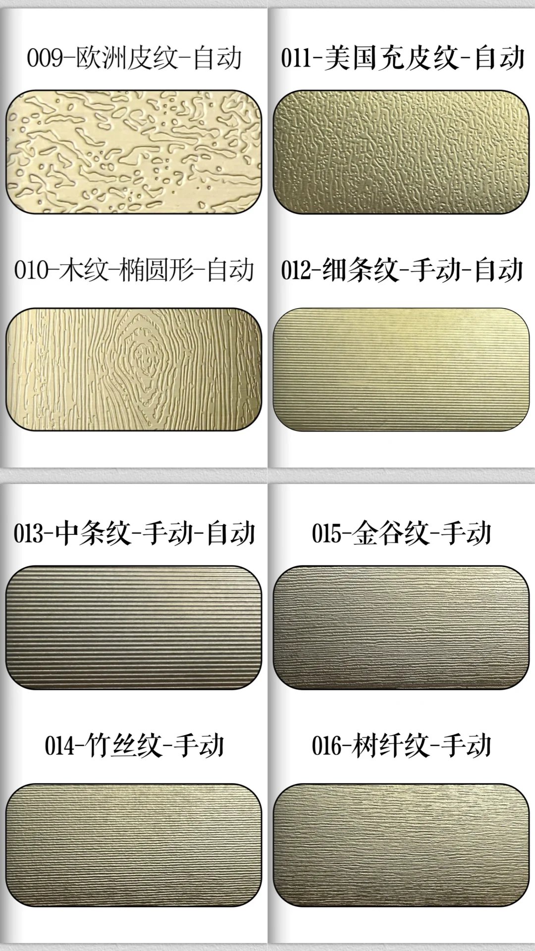 高级感拉满！设计师必看，印刷压纹工艺参考