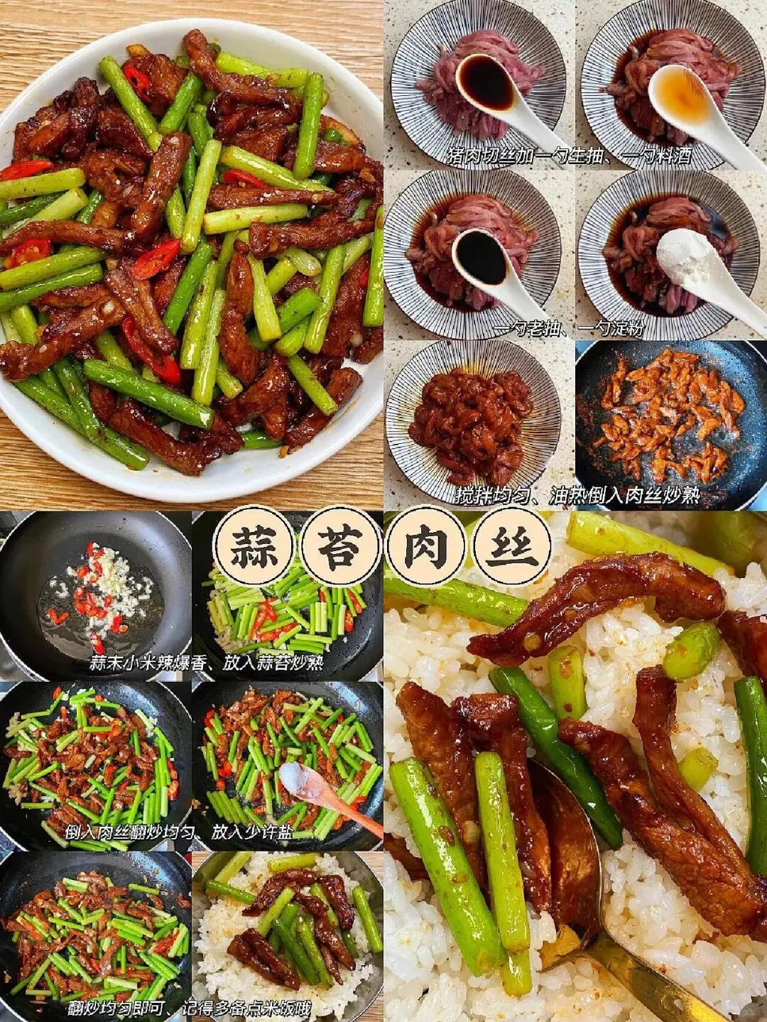 家常菜的快乐大家都懂吧！