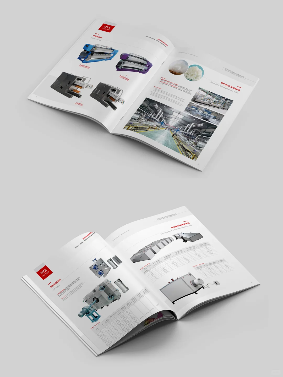 ?2025工业设备画册这样排版 高级感翻倍