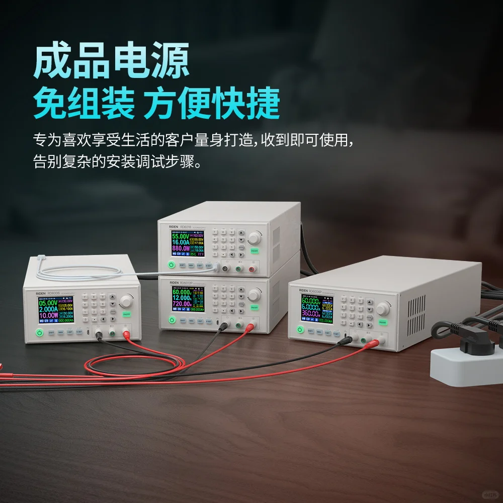 618 闭眼入!电子人的宝藏睿登电源