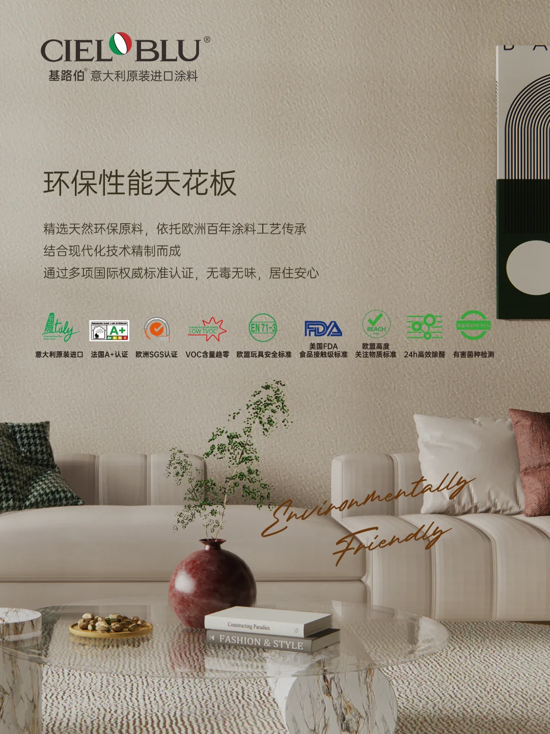 墙面逆袭！基路伯艺术涂料让鸡肋空间变宝藏