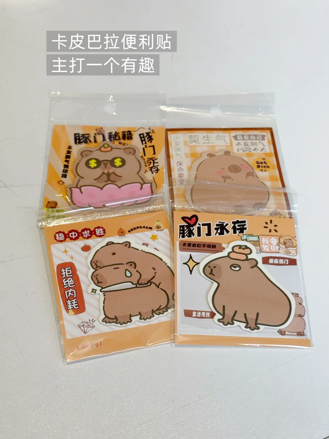 盘点小学生喜爱的年度小奖品，便宜又可爱☺️