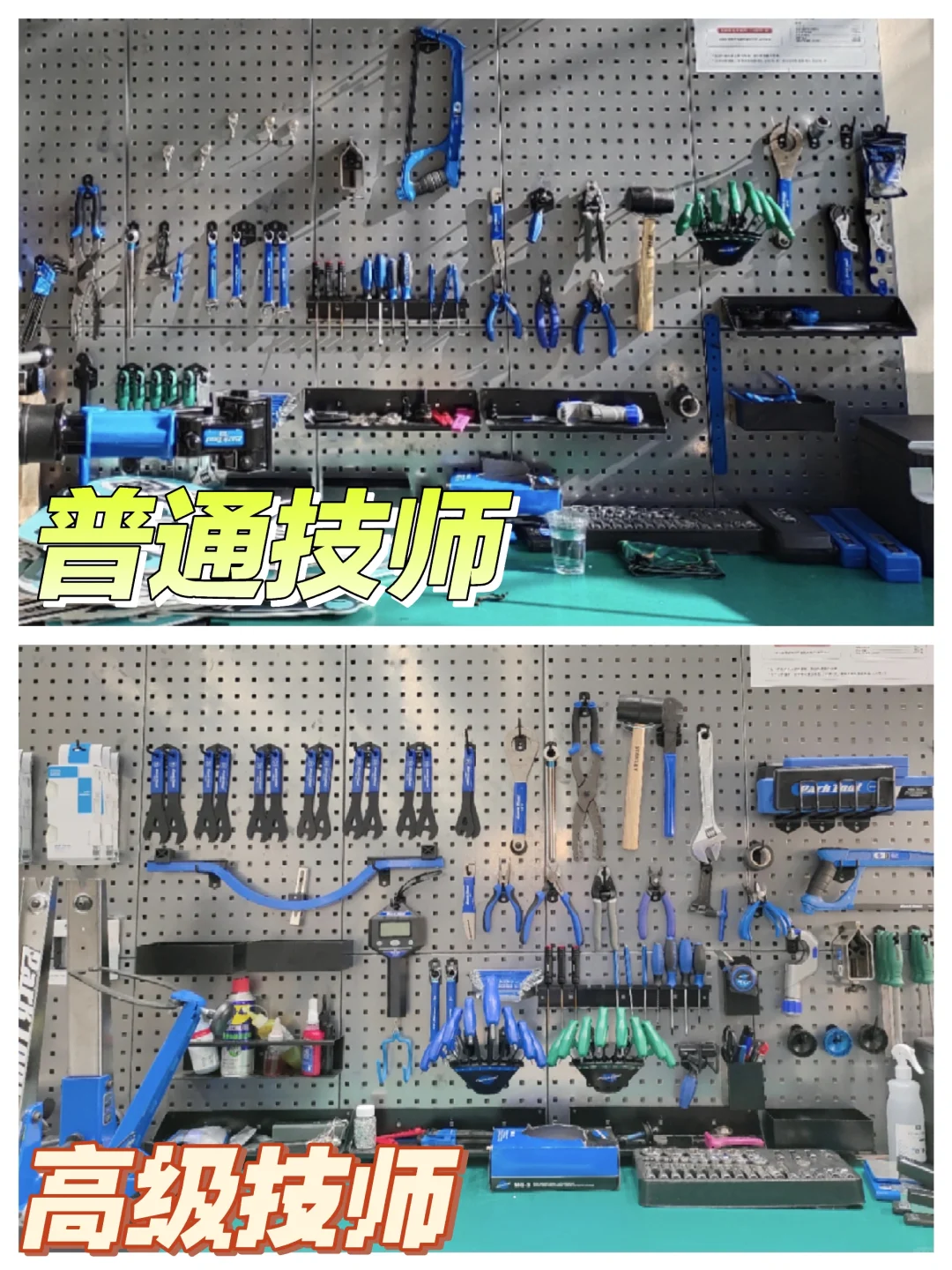 车店如何陈列工具墙又好看又高效