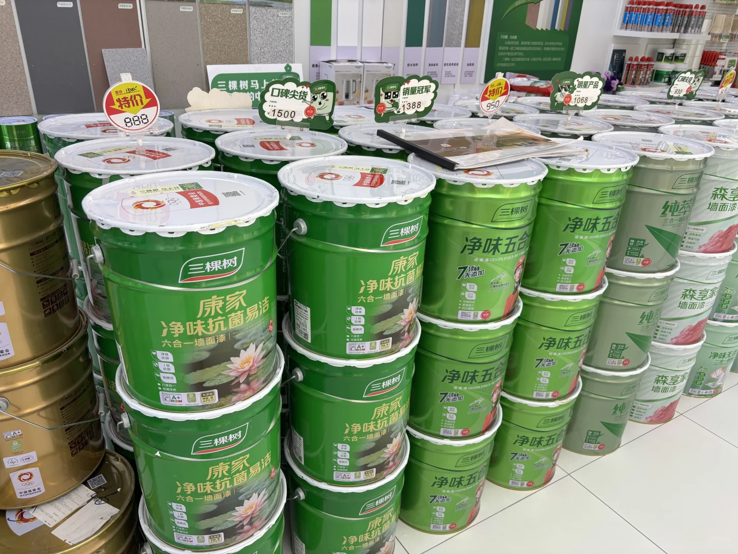 三棵树乳胶漆五合一还是六合一好啊？