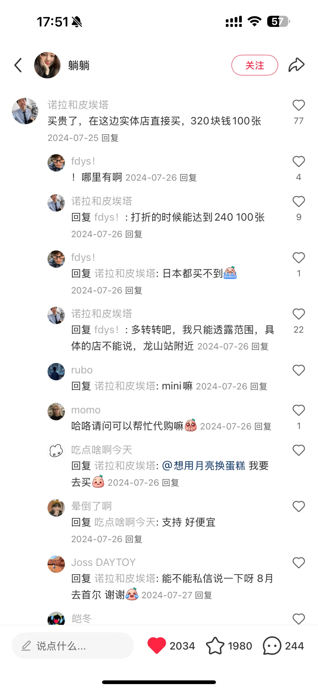 互联网实用知识整理第一弹