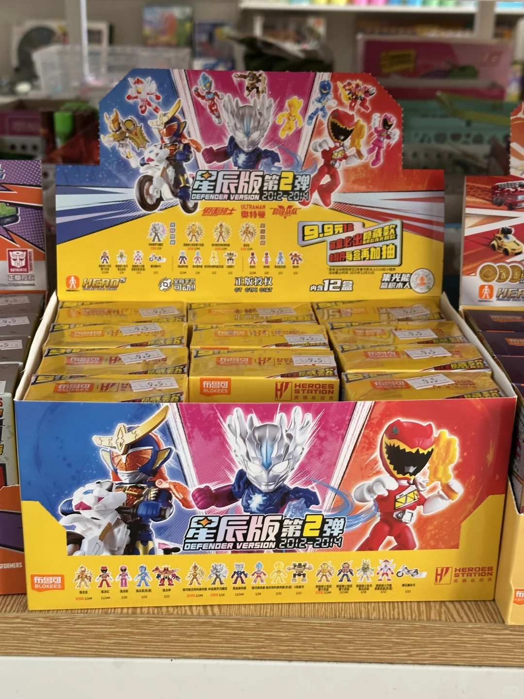 便利店补货-好卖！✌?