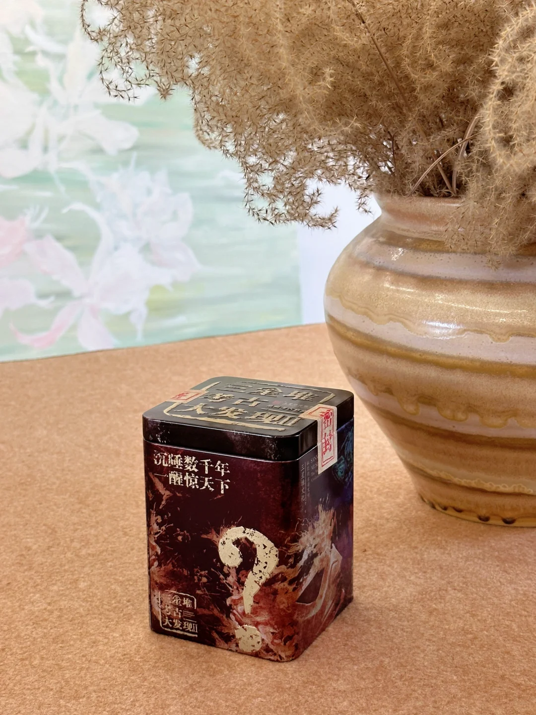 知道是考古盲盒，也没想到这么硬！！！