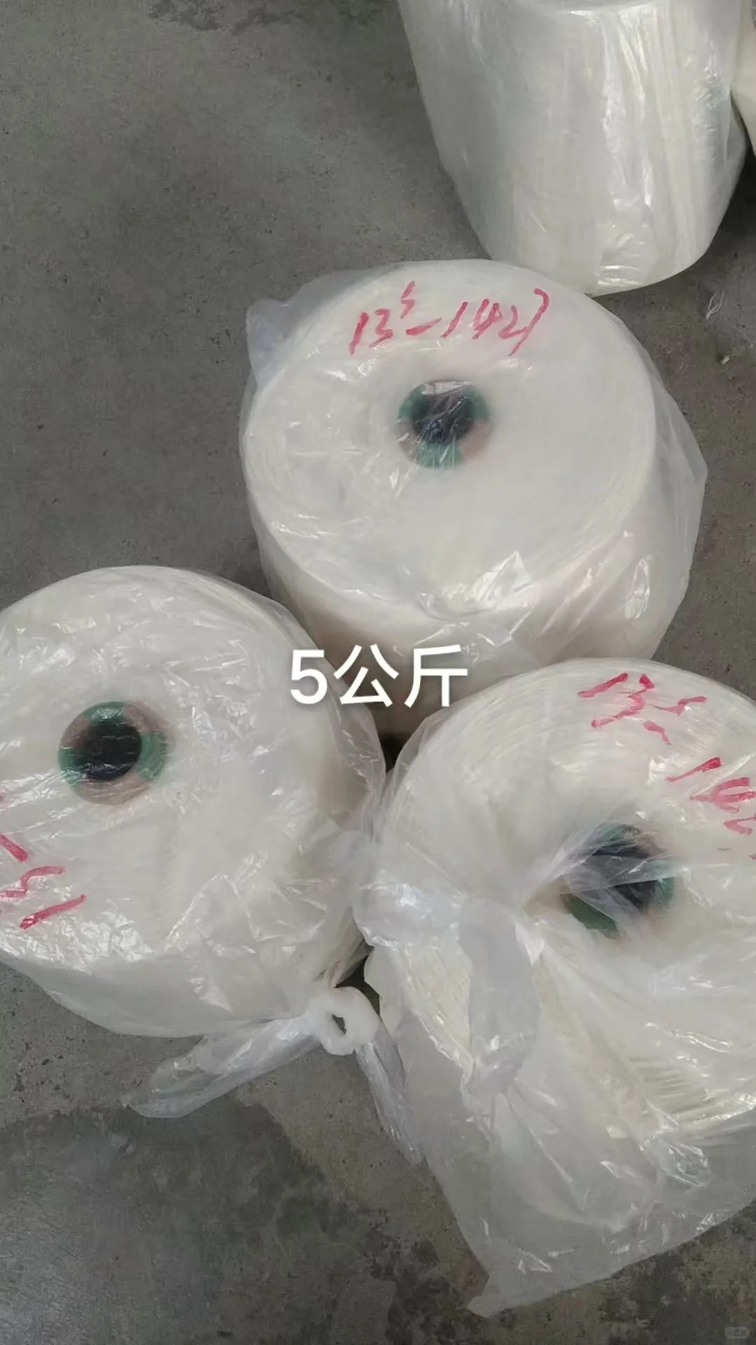 00后纱线业务员上线:纱线版???