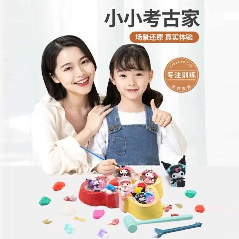 挖宝石玩具考古盲盒：女孩子的宝藏寻梦之旅