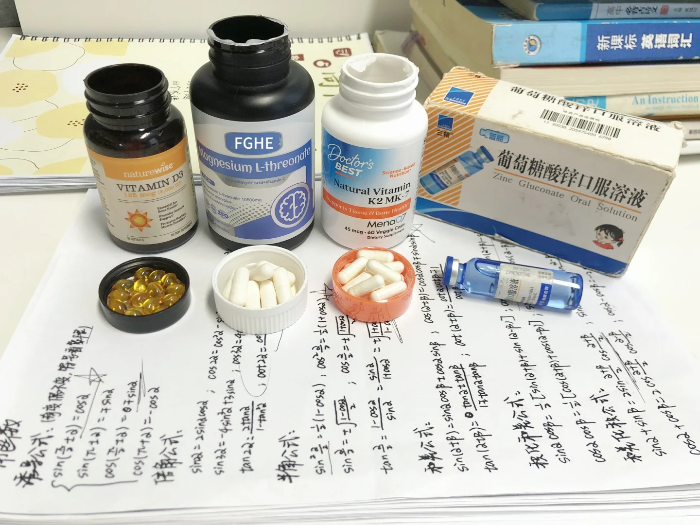 已排雷，高三党跟风吃维D+k2+镁的真实感受！