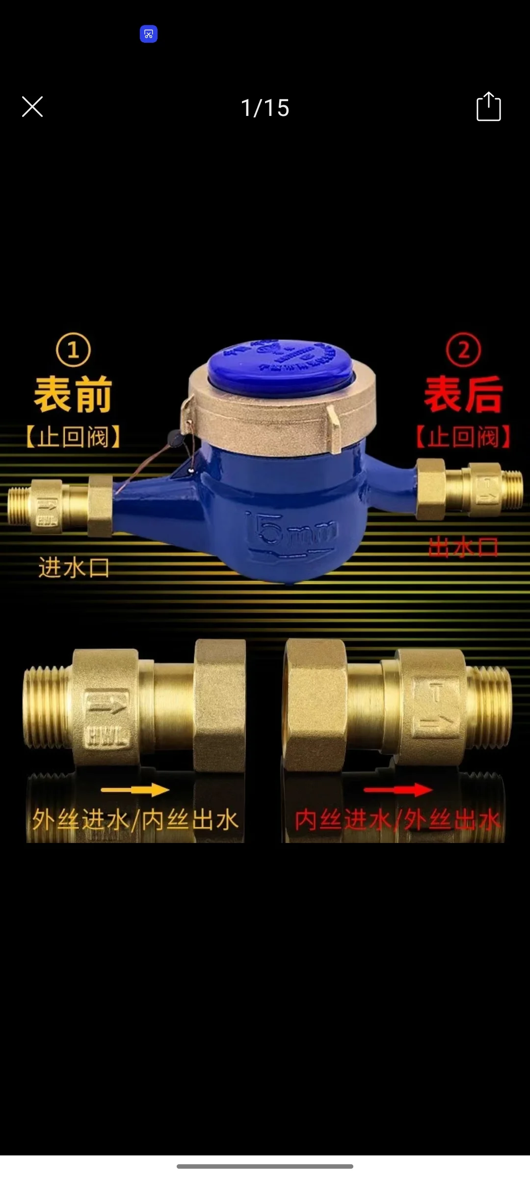 常停水的地方要装个