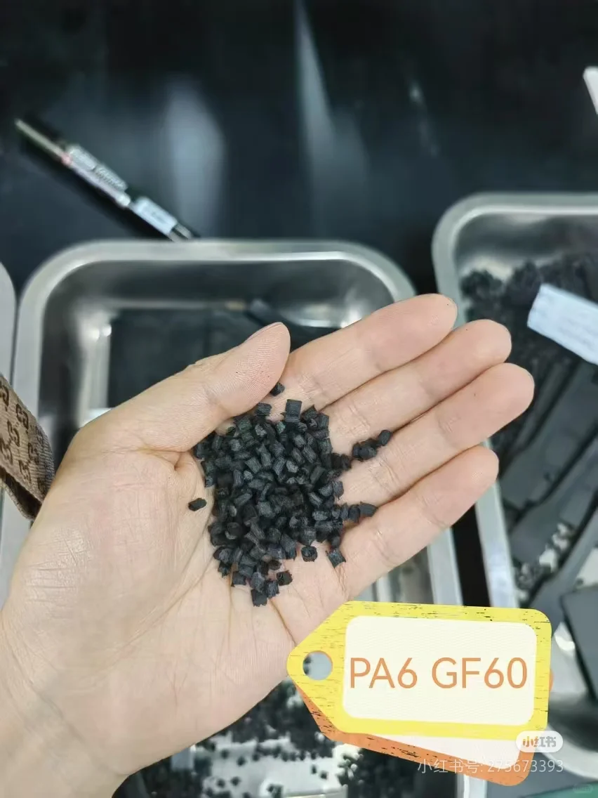 改性工程塑料供应商，采购在哪里?？