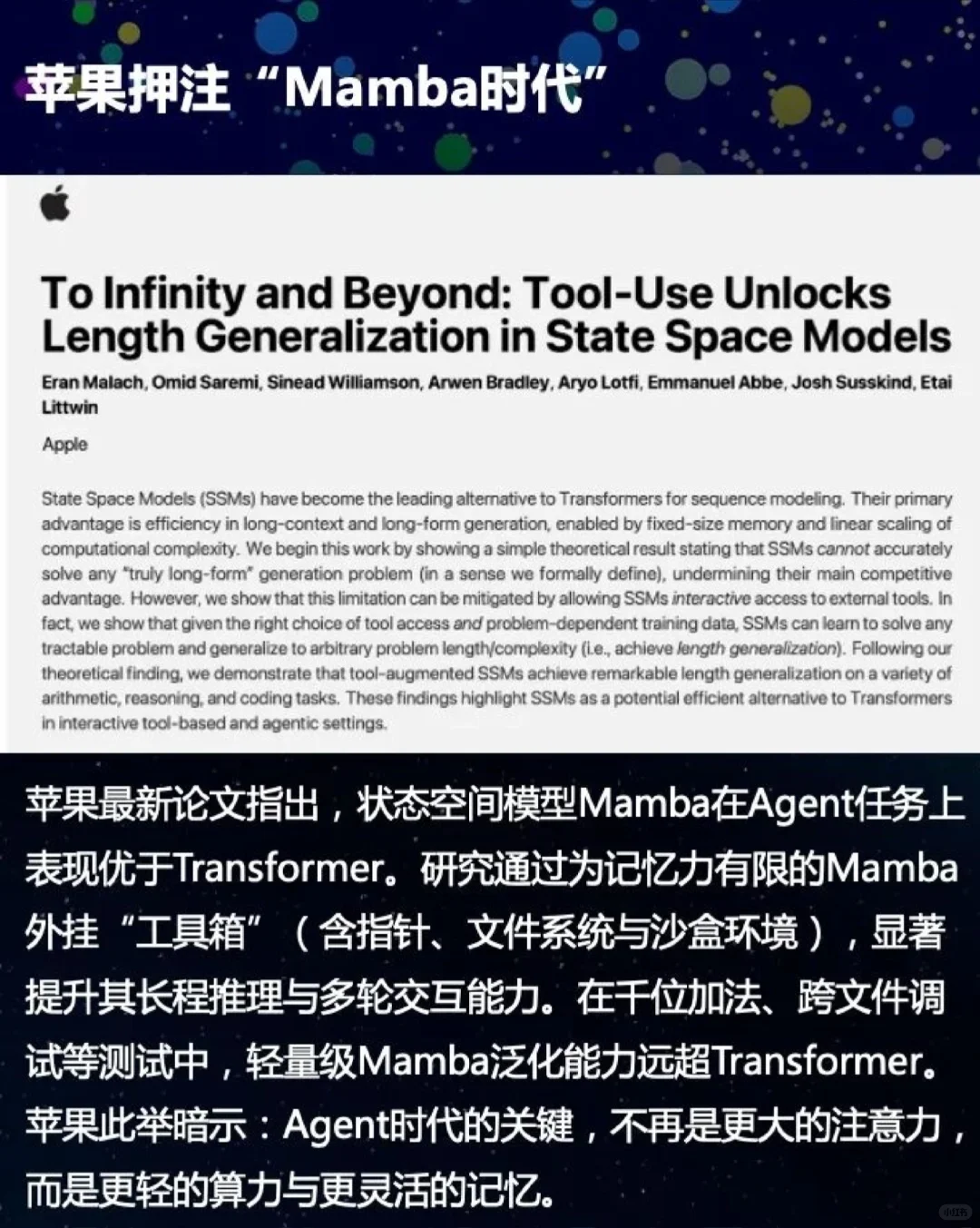 AI炒股赢美股！DeepSeek成最强“股神”